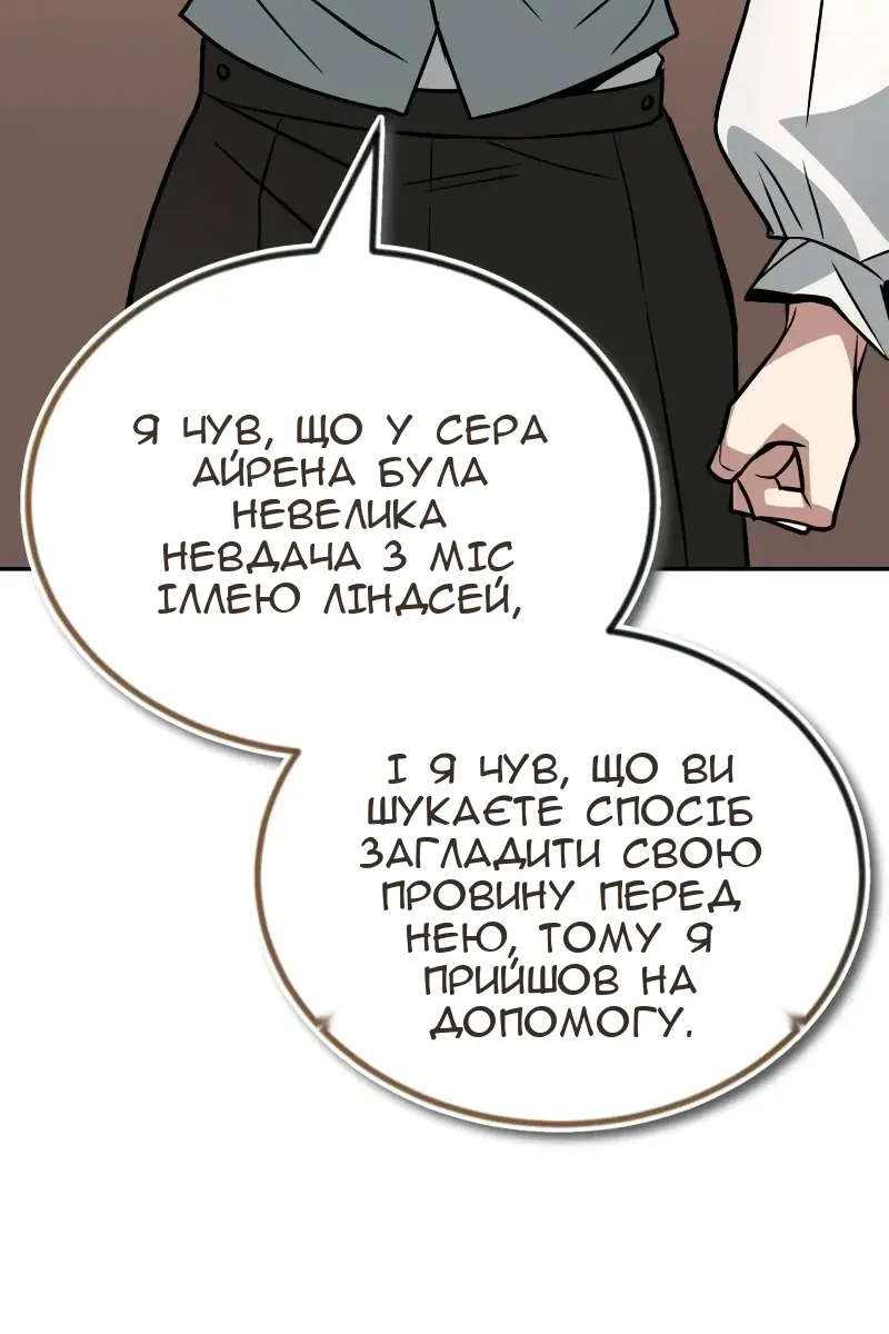 Сторінка 74