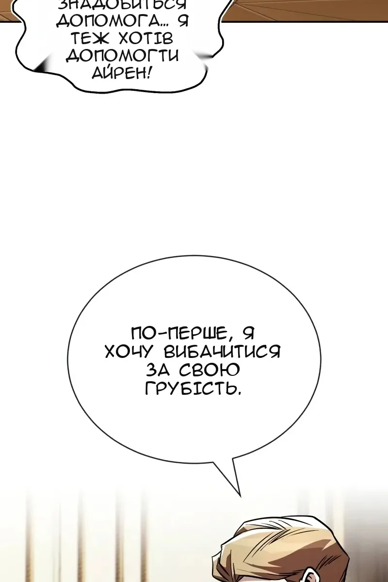 Сторінка 77