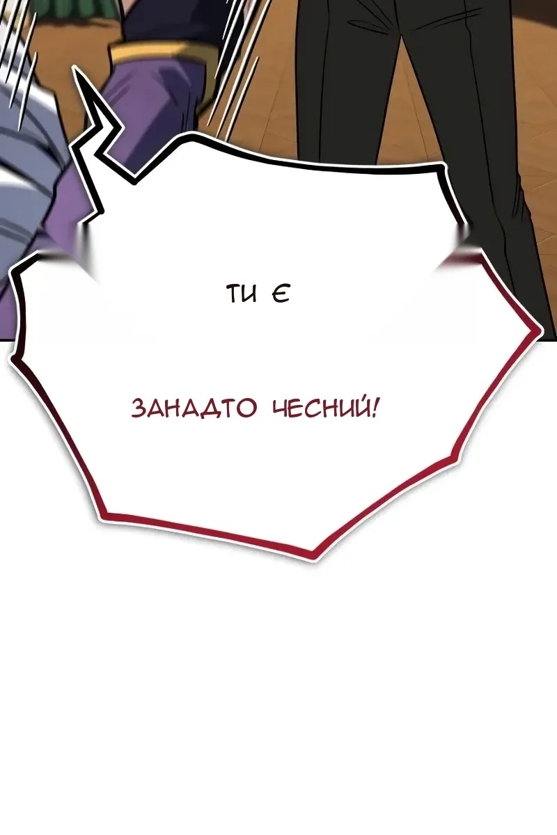Сторінка 81