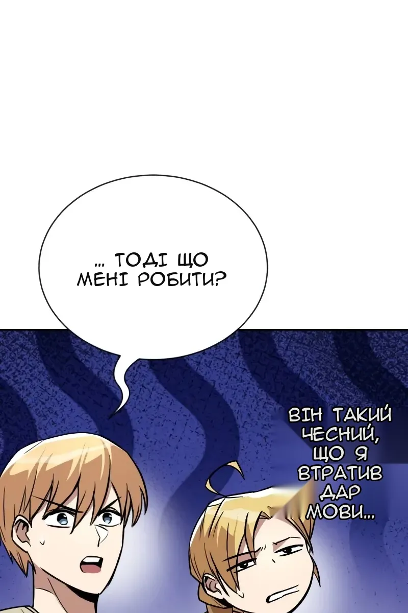 Сторінка 85