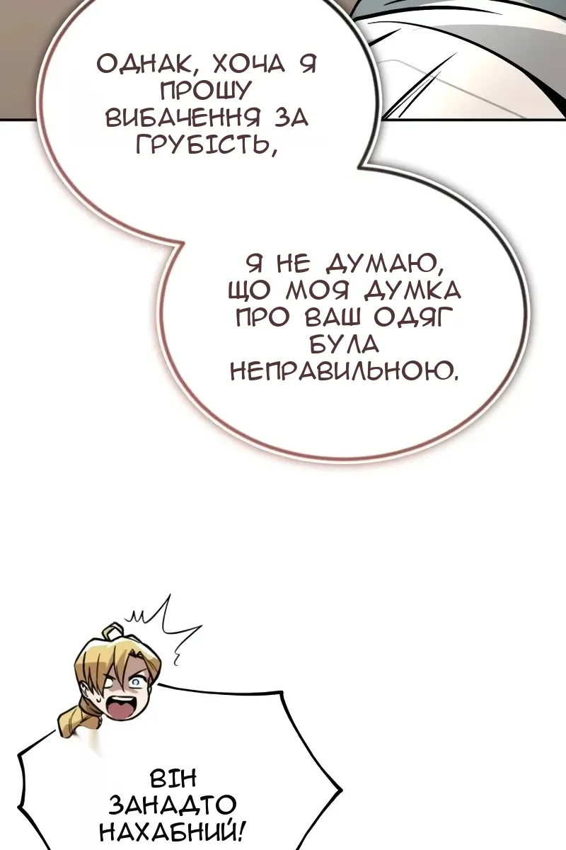 Сторінка 93