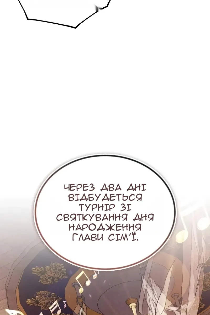 Сторінка 94