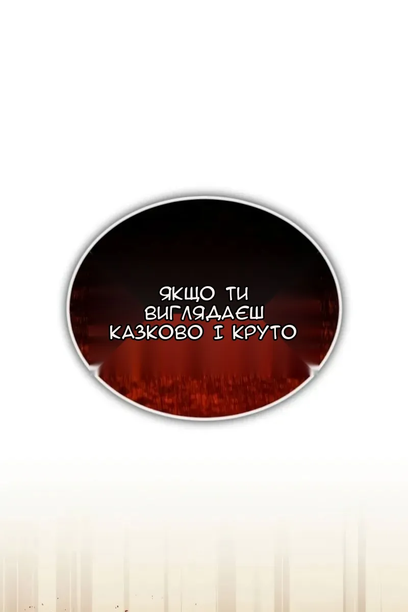 Сторінка 97