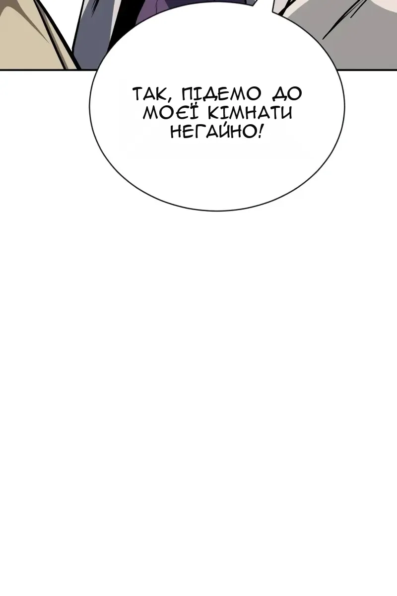 Сторінка 105