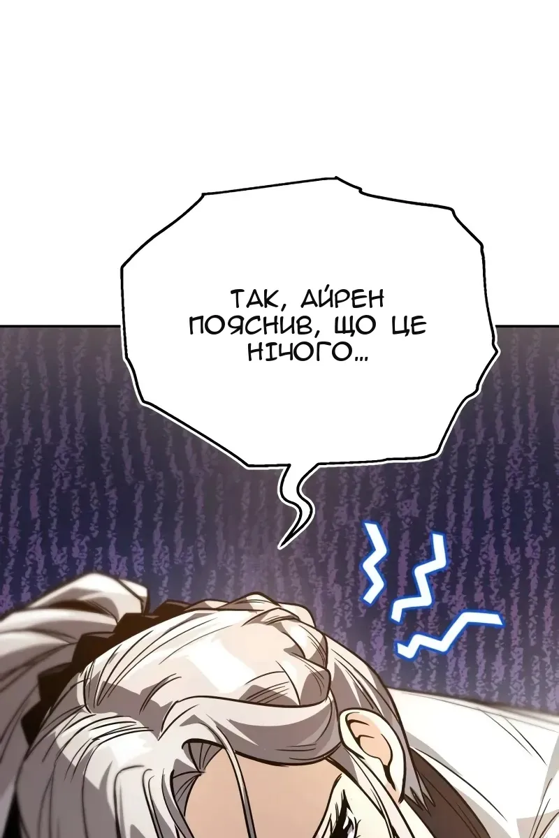 Сторінка 107