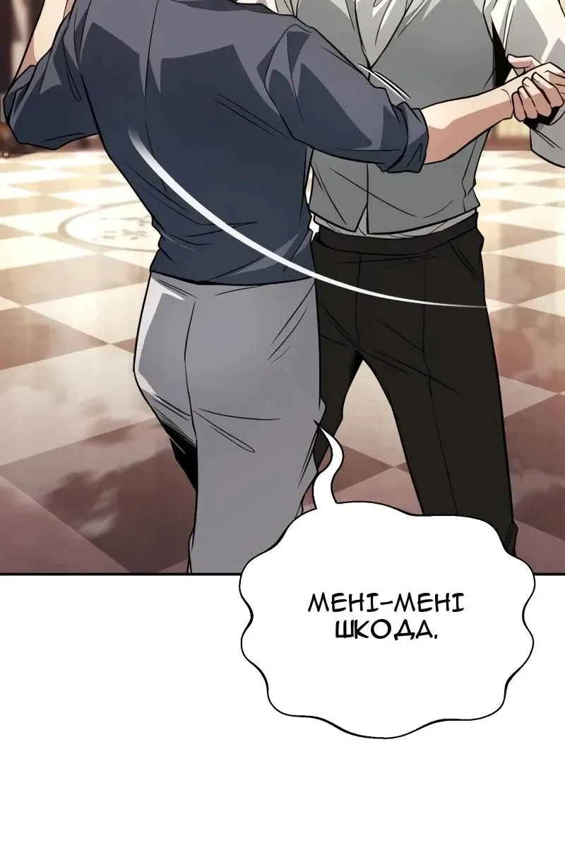 Сторінка 123