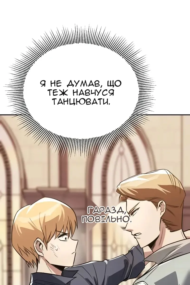 Сторінка 124