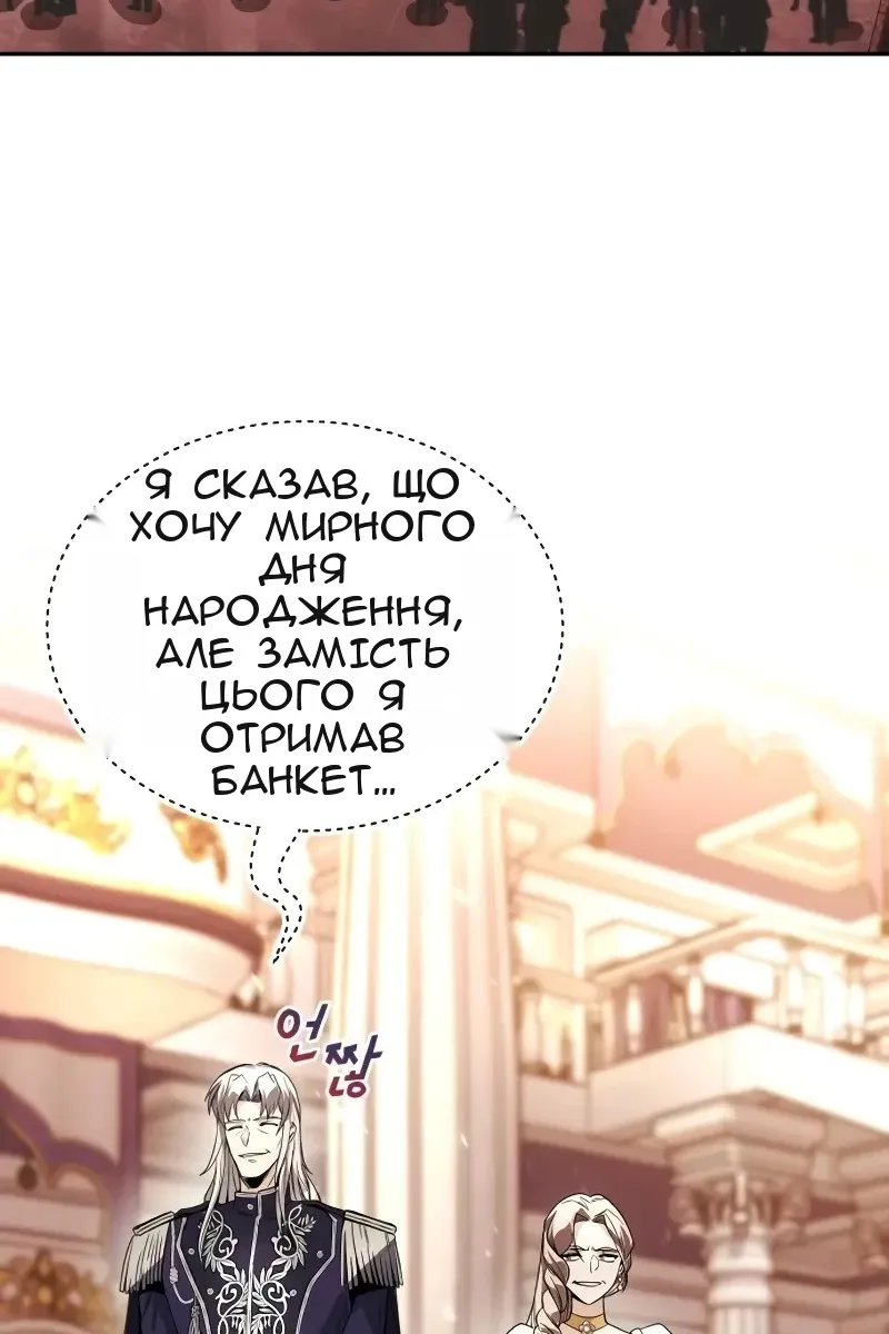 Сторінка 131