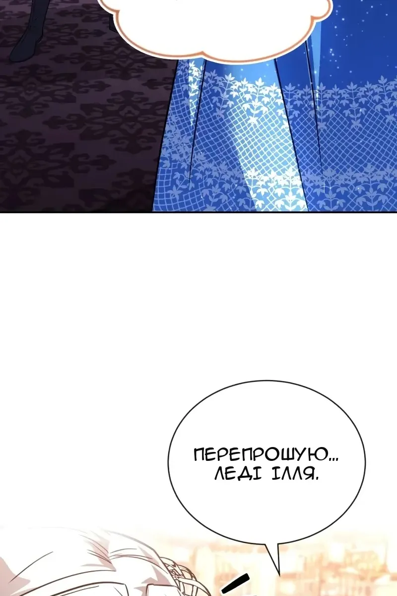 Сторінка 141