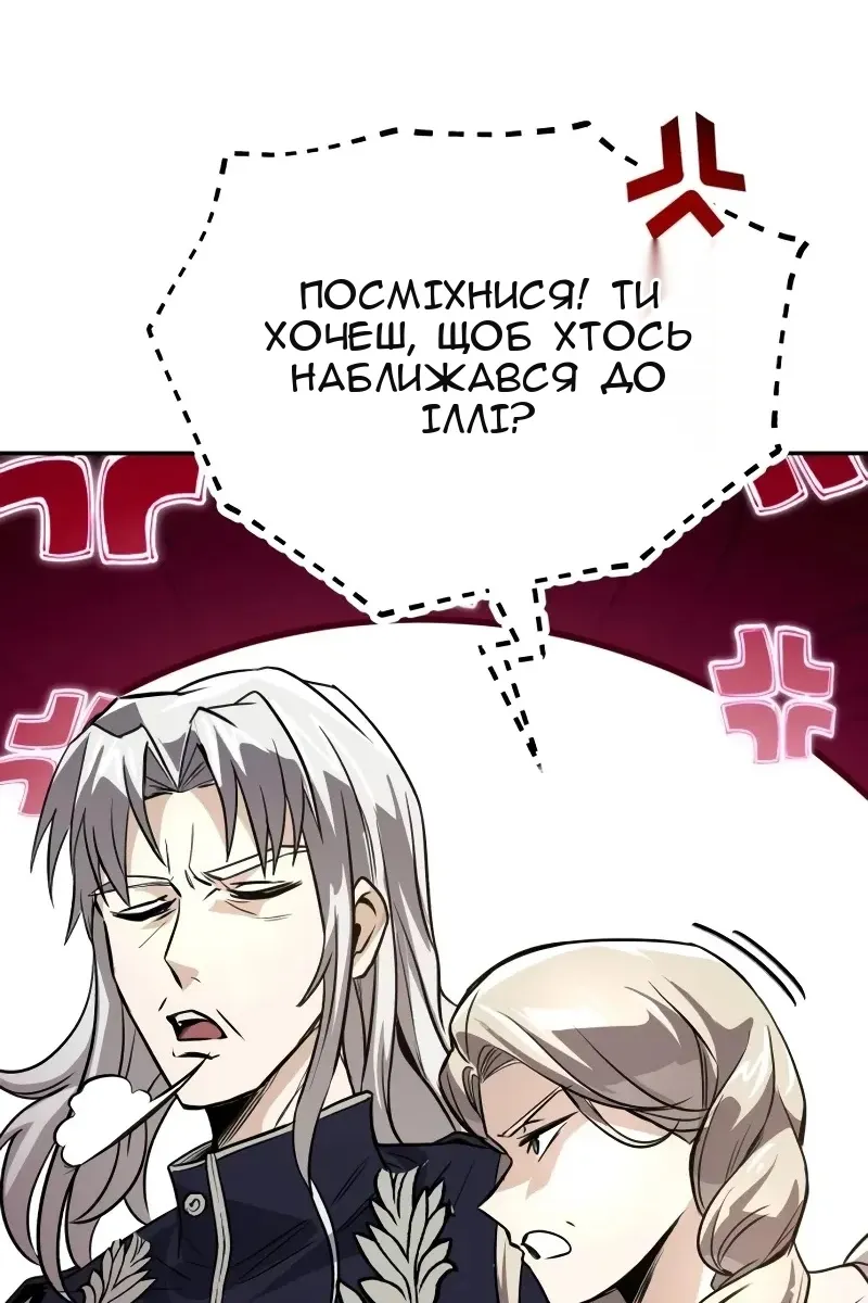 Сторінка 147