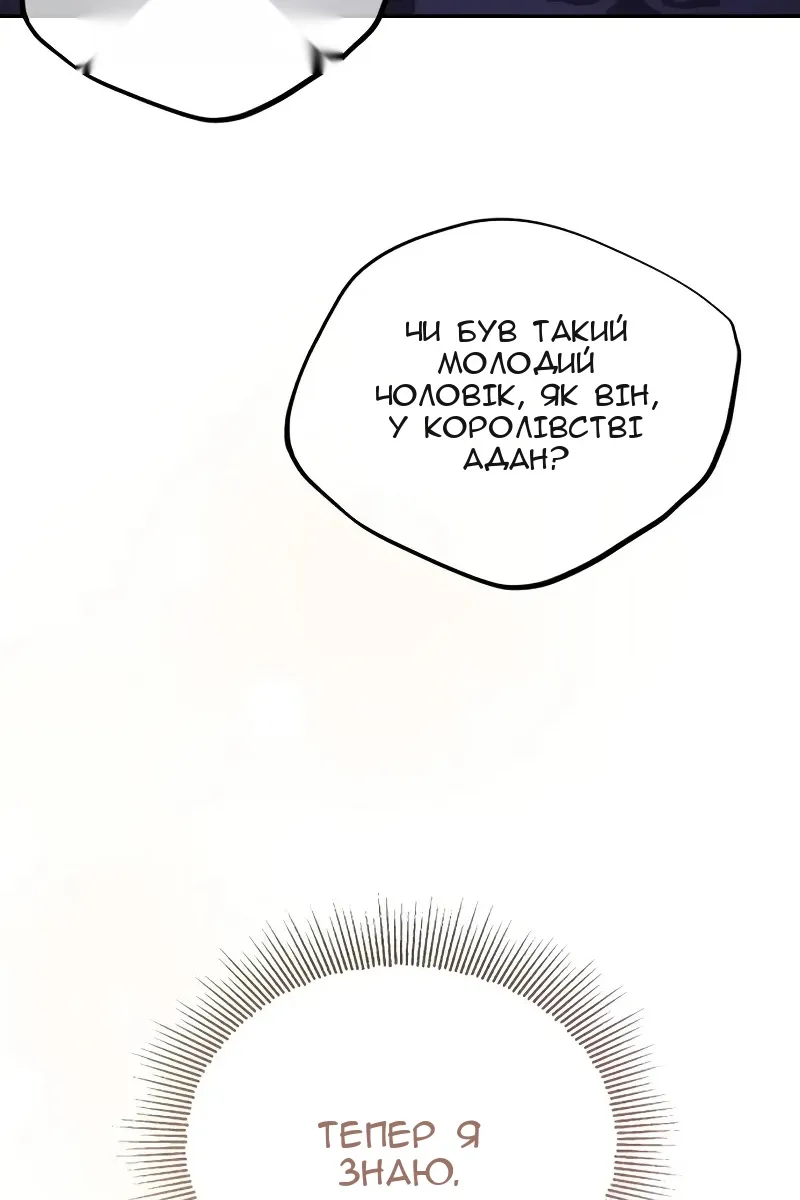 Сторінка 152