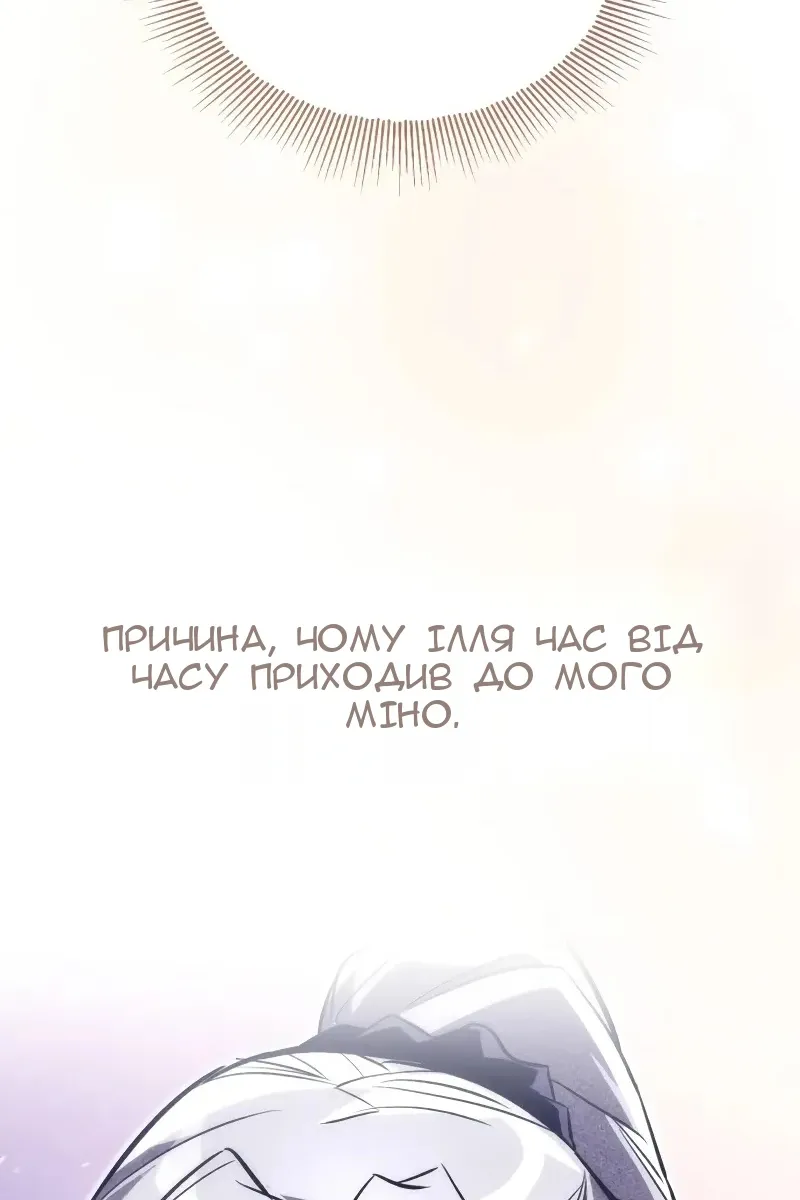 Сторінка 153