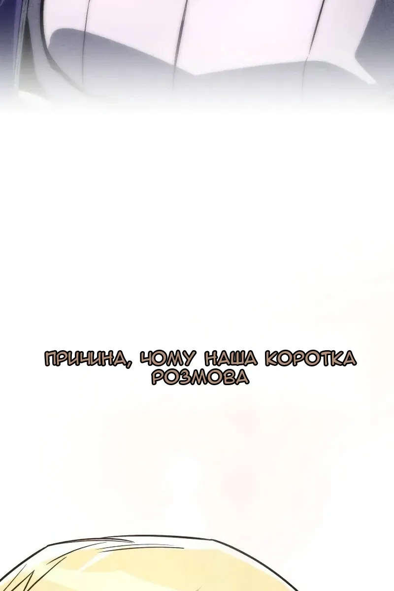 Сторінка 155