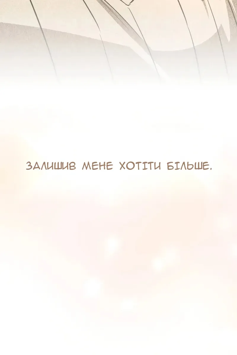 Сторінка 157