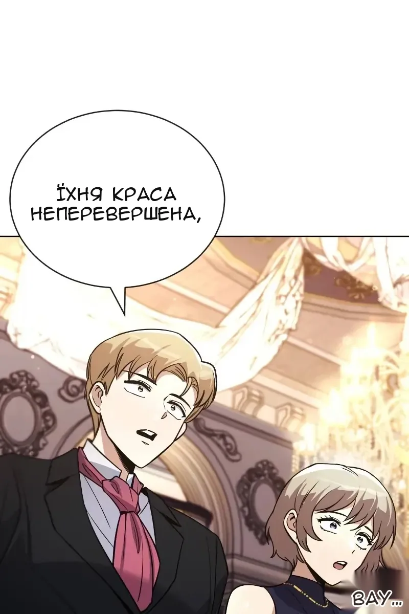 Сторінка 6