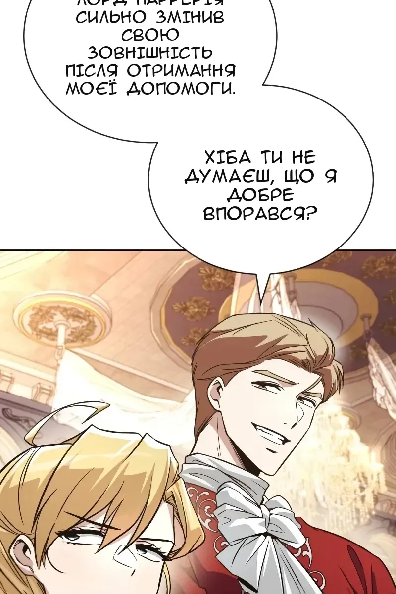Сторінка 8