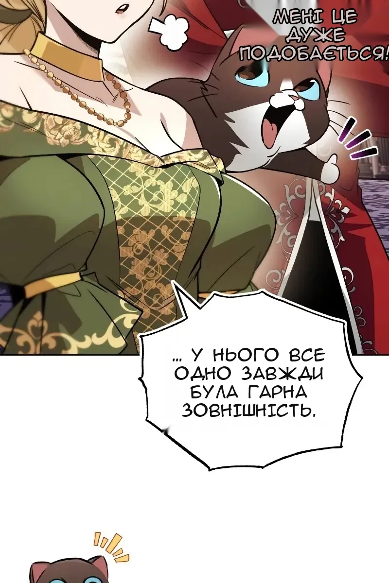 Сторінка 9