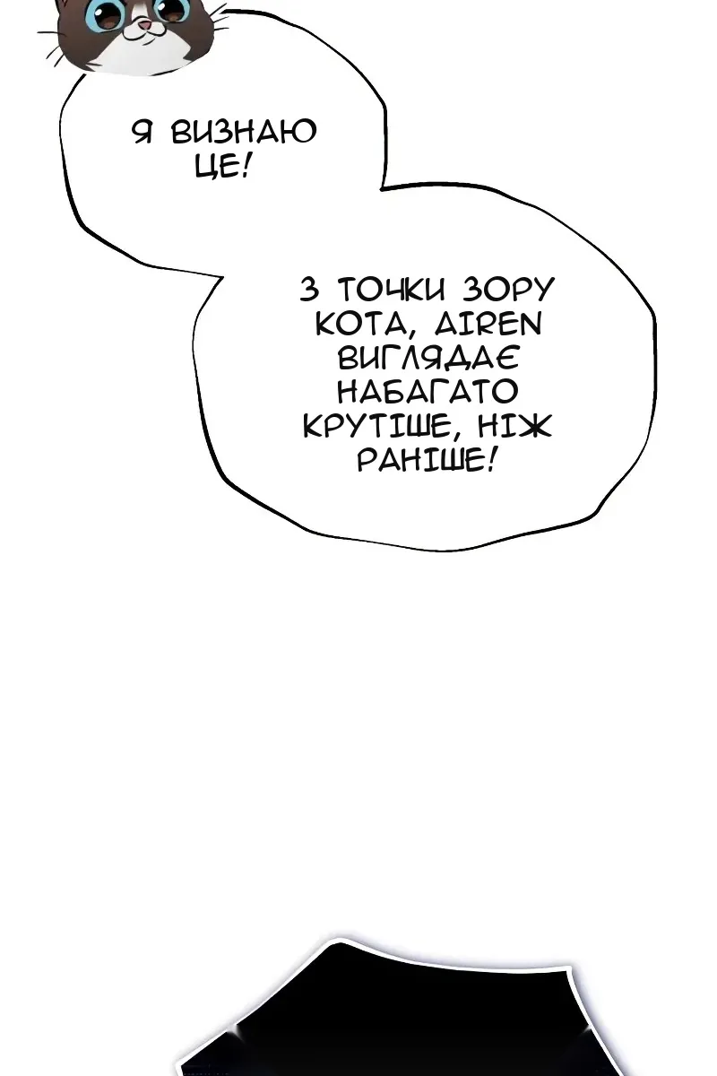 Сторінка 10
