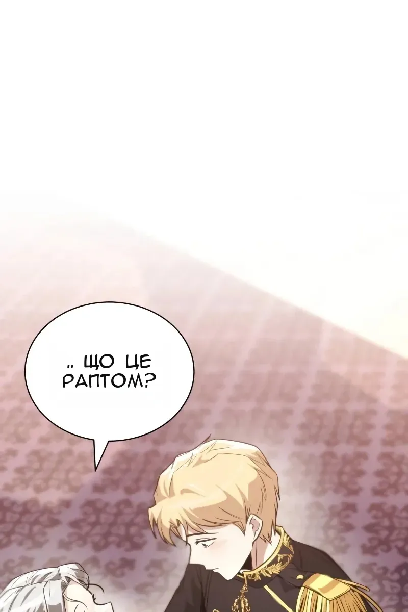 Сторінка 13