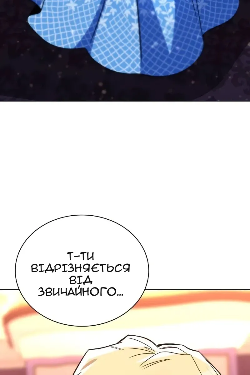 Сторінка 15