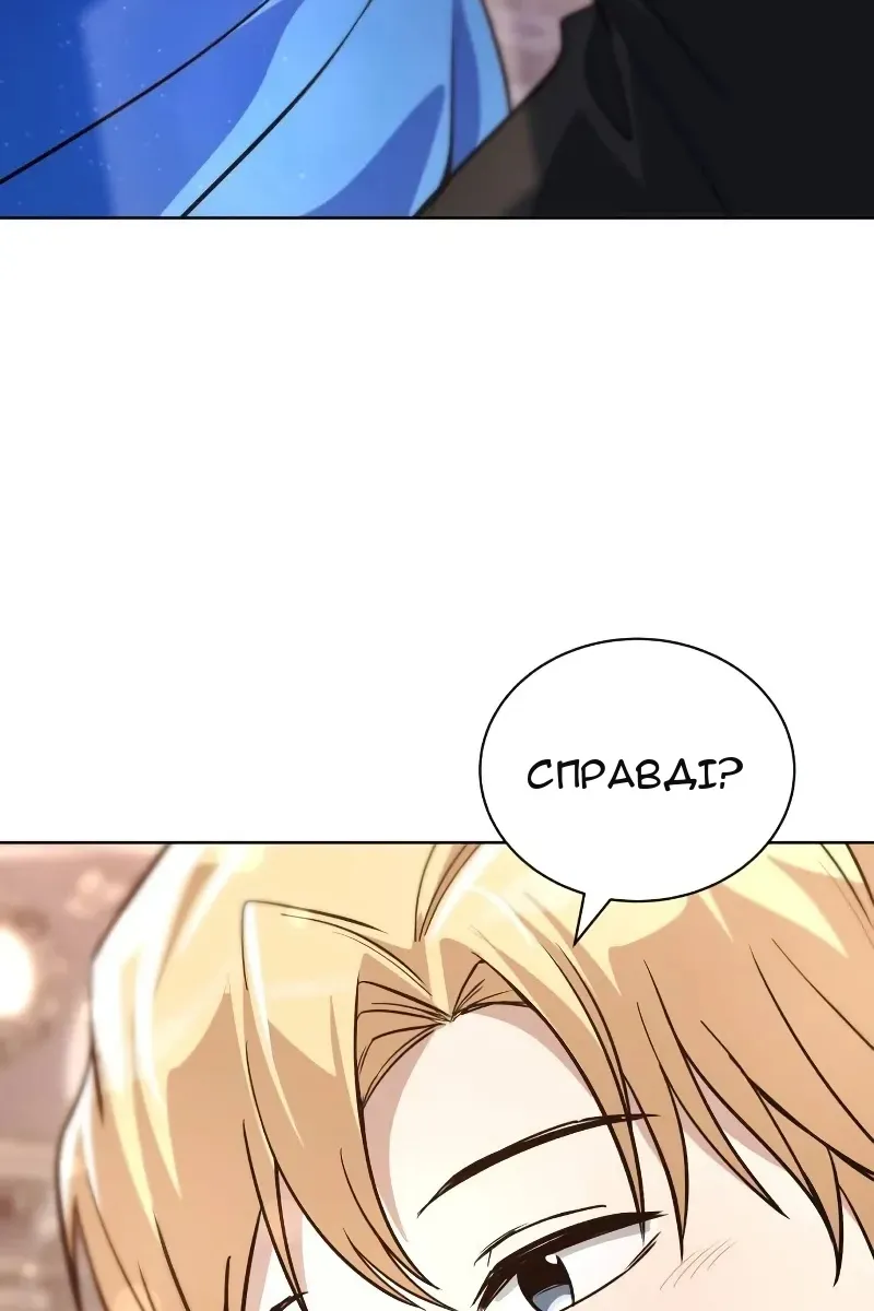Сторінка 19