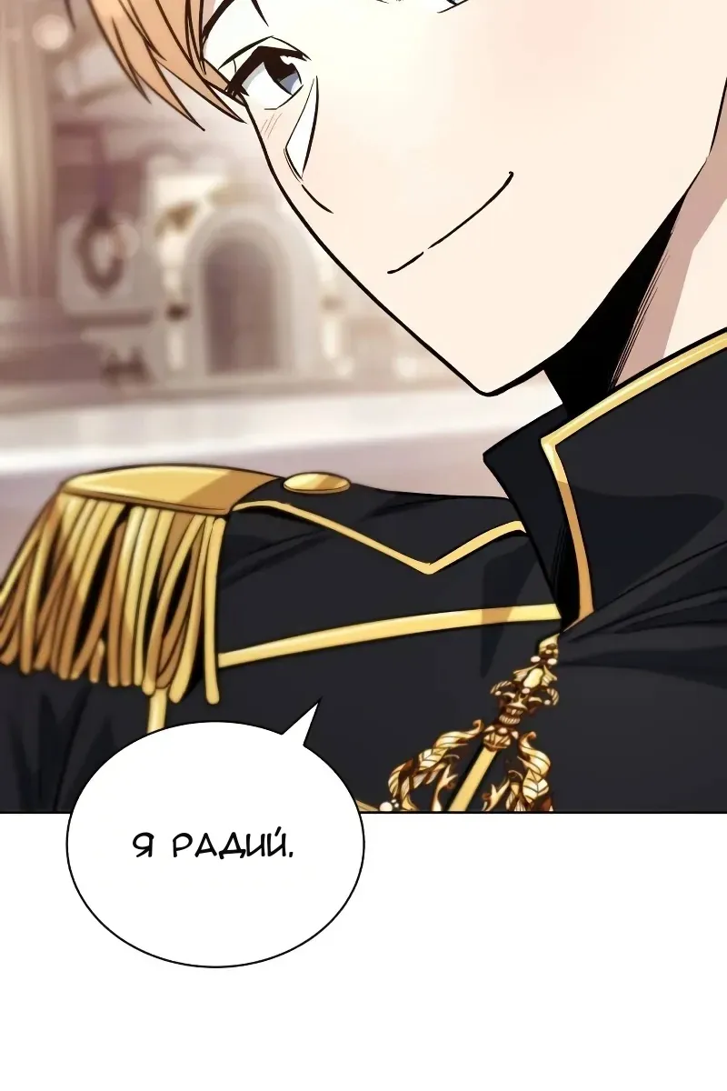 Сторінка 20