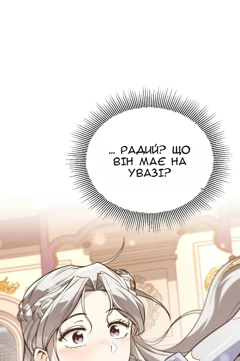 Сторінка 21