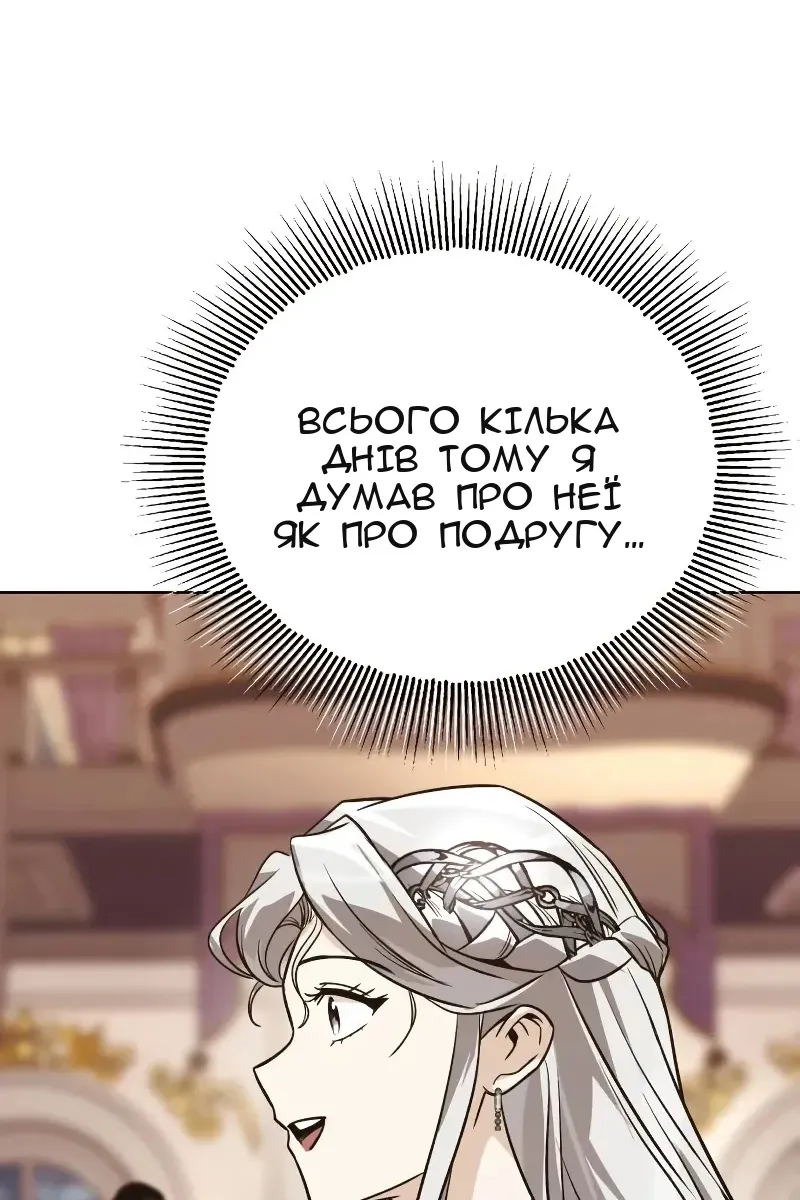 Сторінка 33