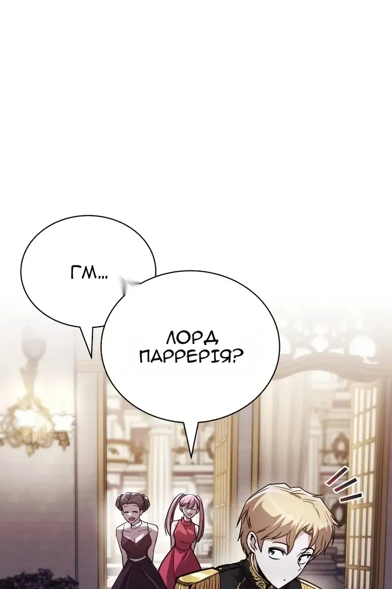 Сторінка 44