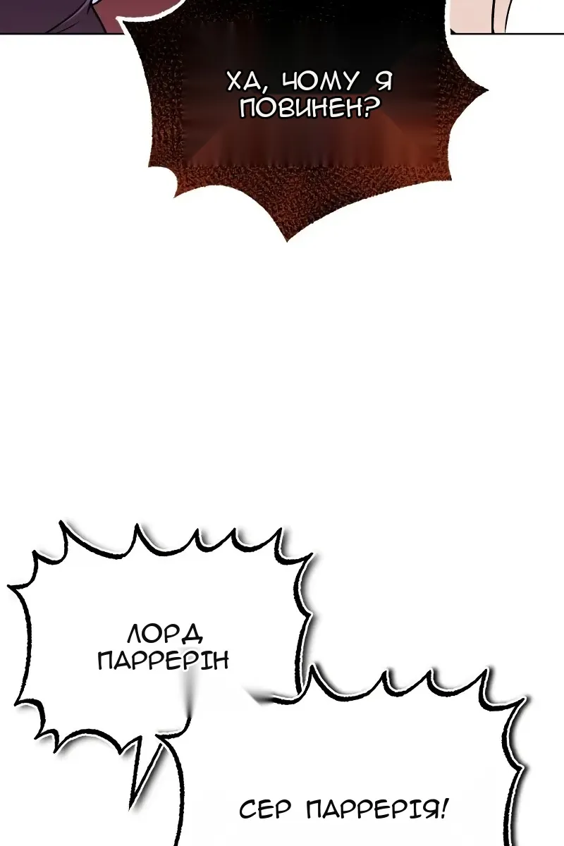 Сторінка 47