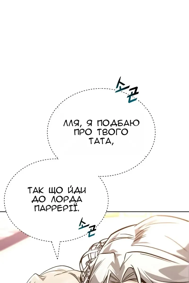Сторінка 53