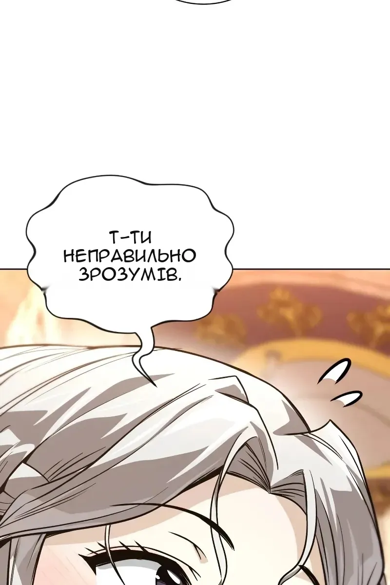 Сторінка 55