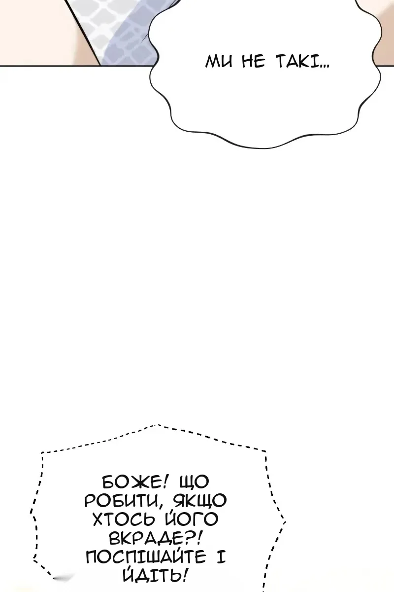 Сторінка 57