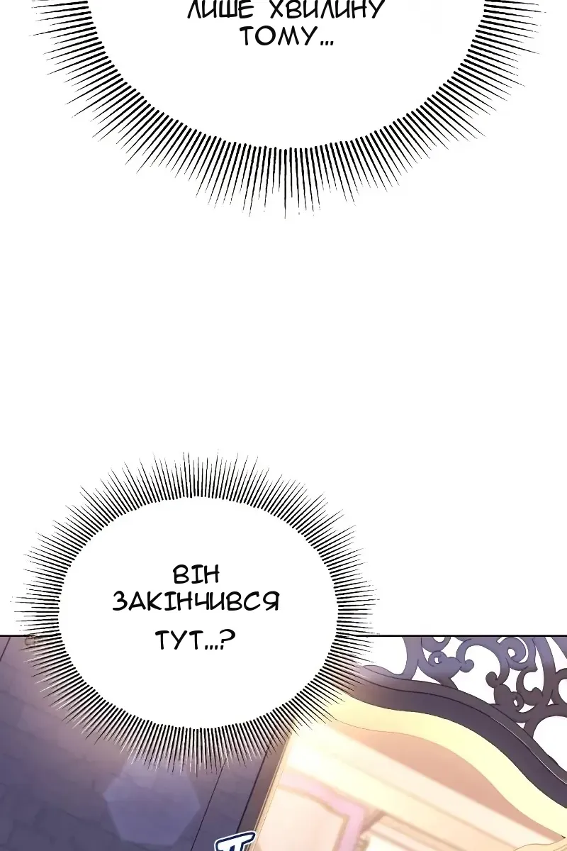 Сторінка 62