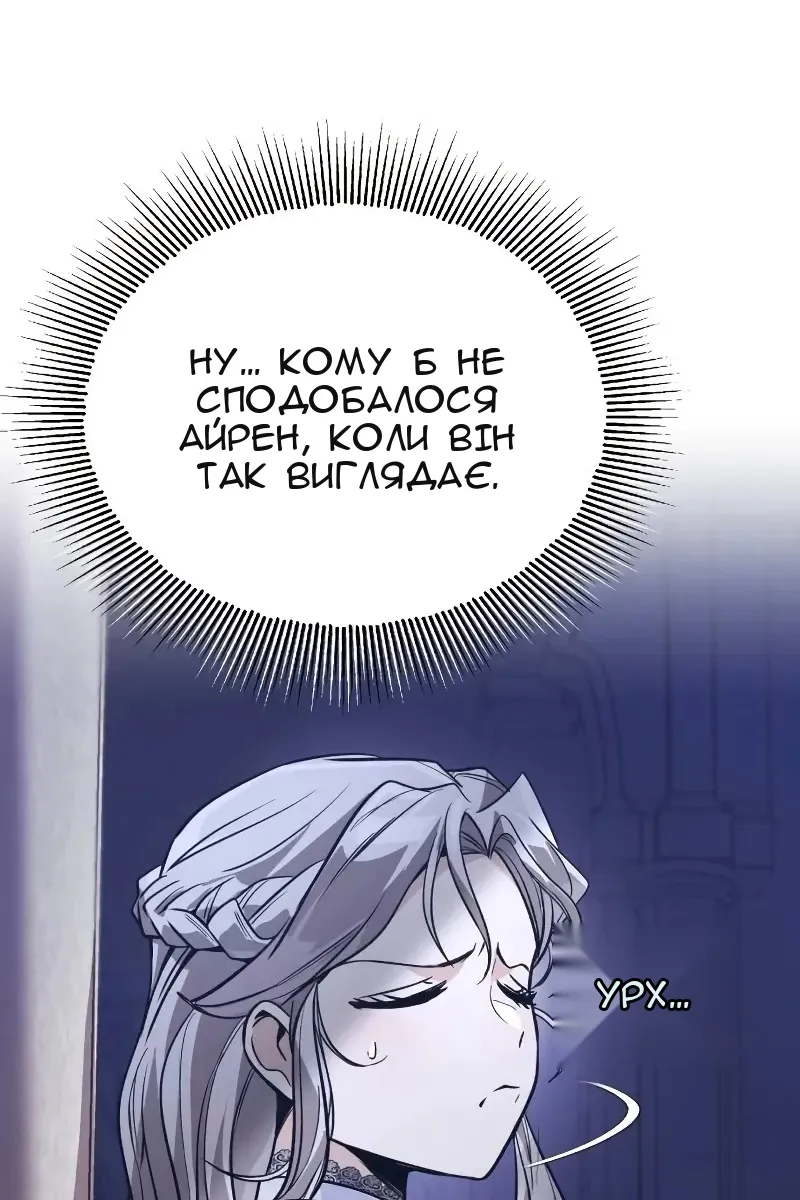 Сторінка 66