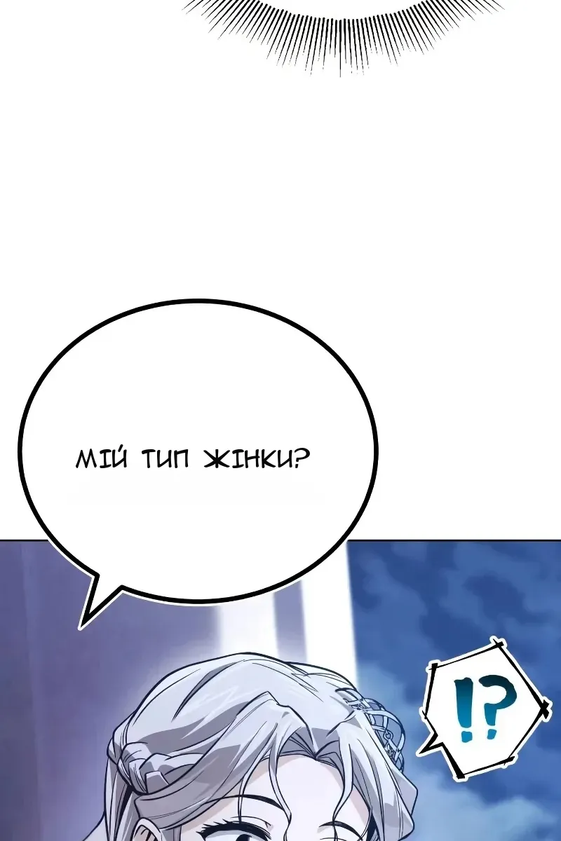 Сторінка 68