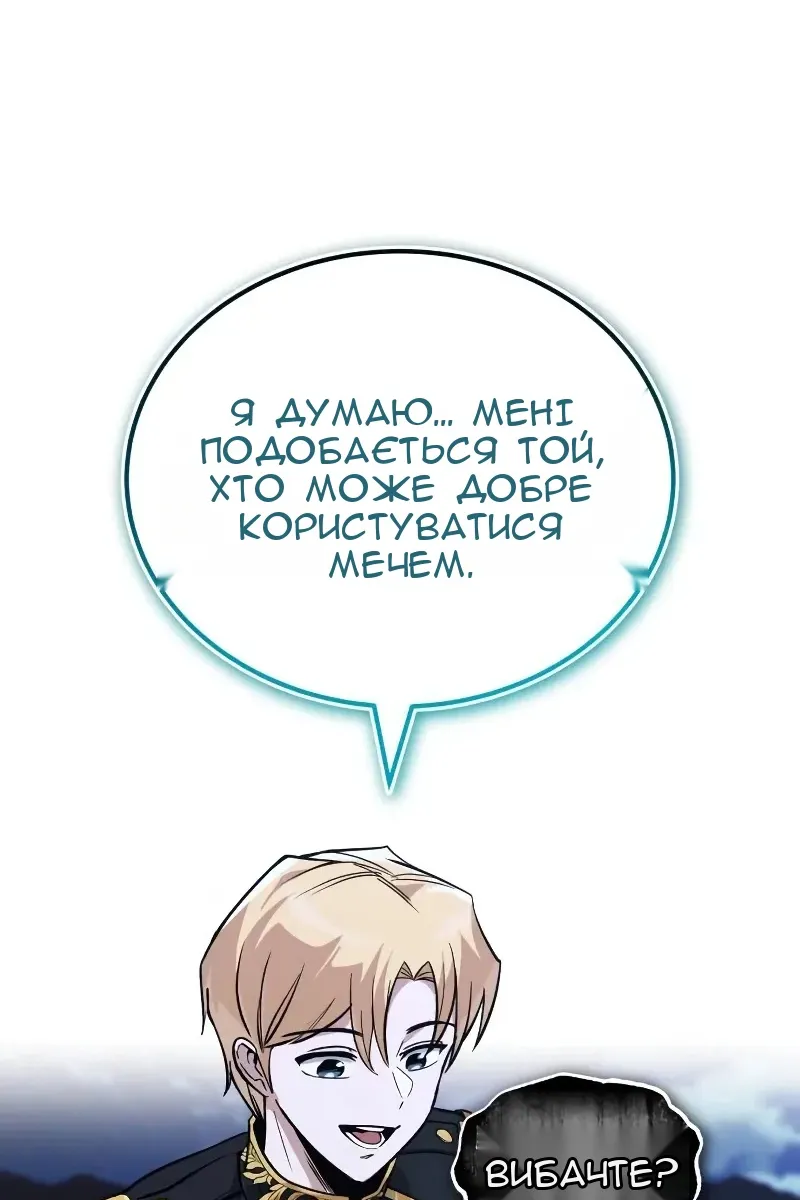 Сторінка 70