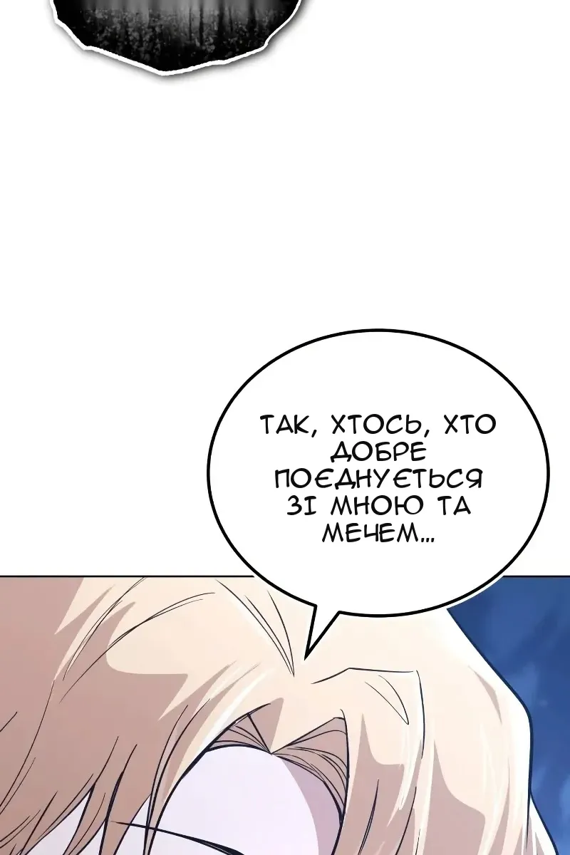Сторінка 72