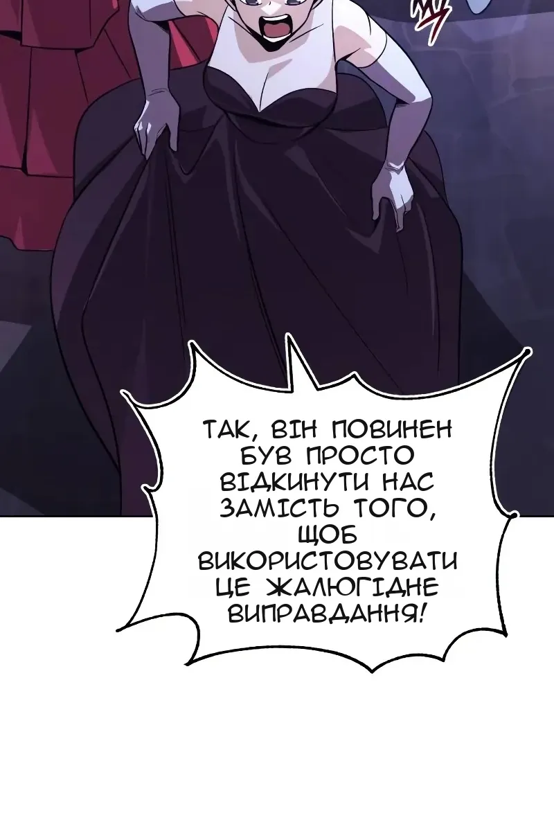 Сторінка 78