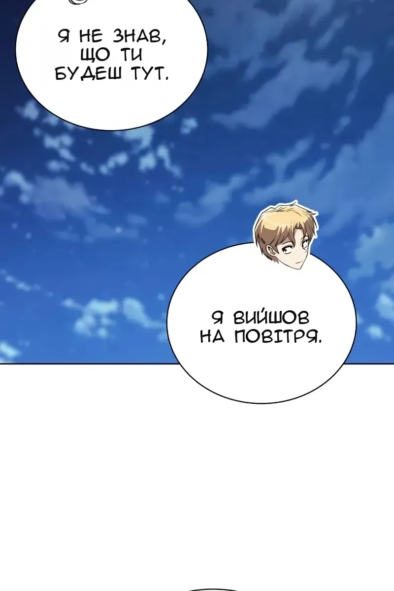 Сторінка 82