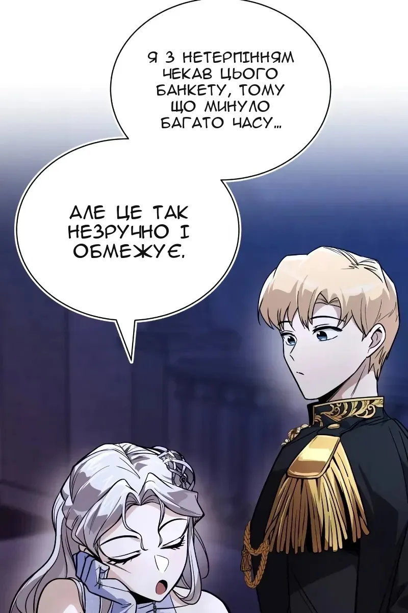 Сторінка 83