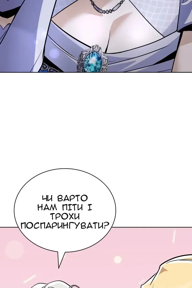 Сторінка 86