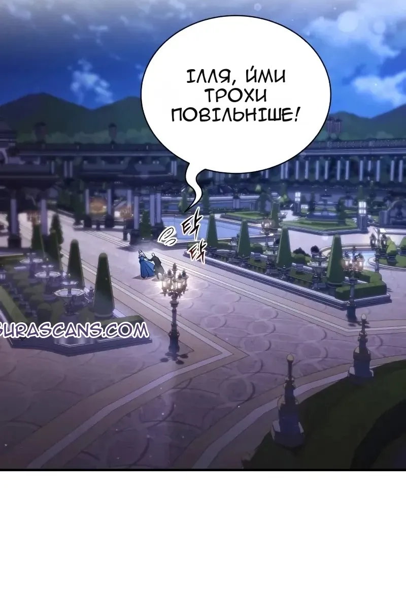 Сторінка 91