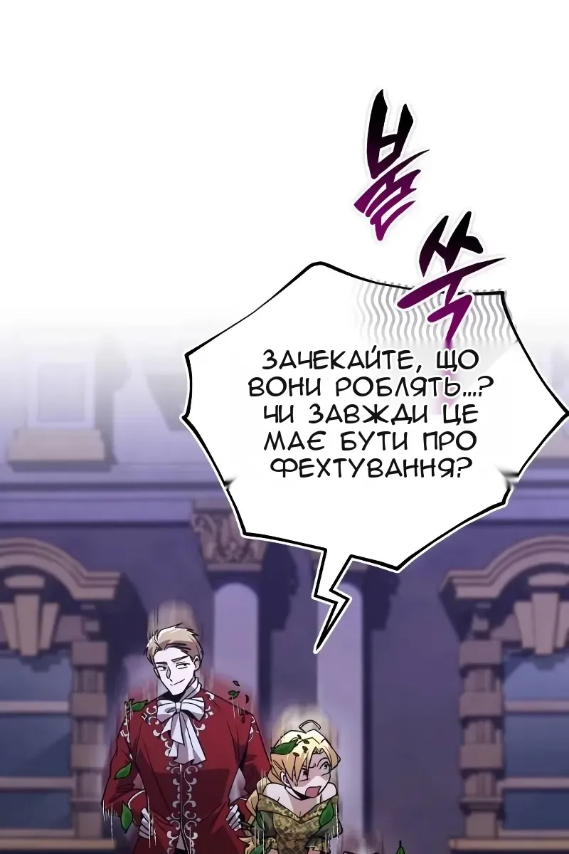 Сторінка 92