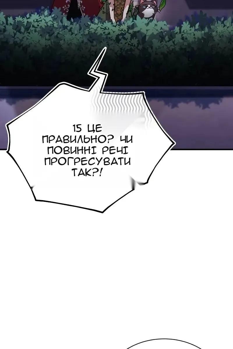 Сторінка 93