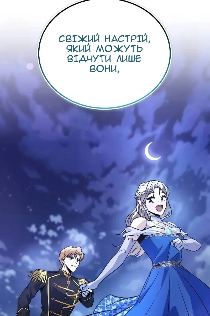 Сторінка 96