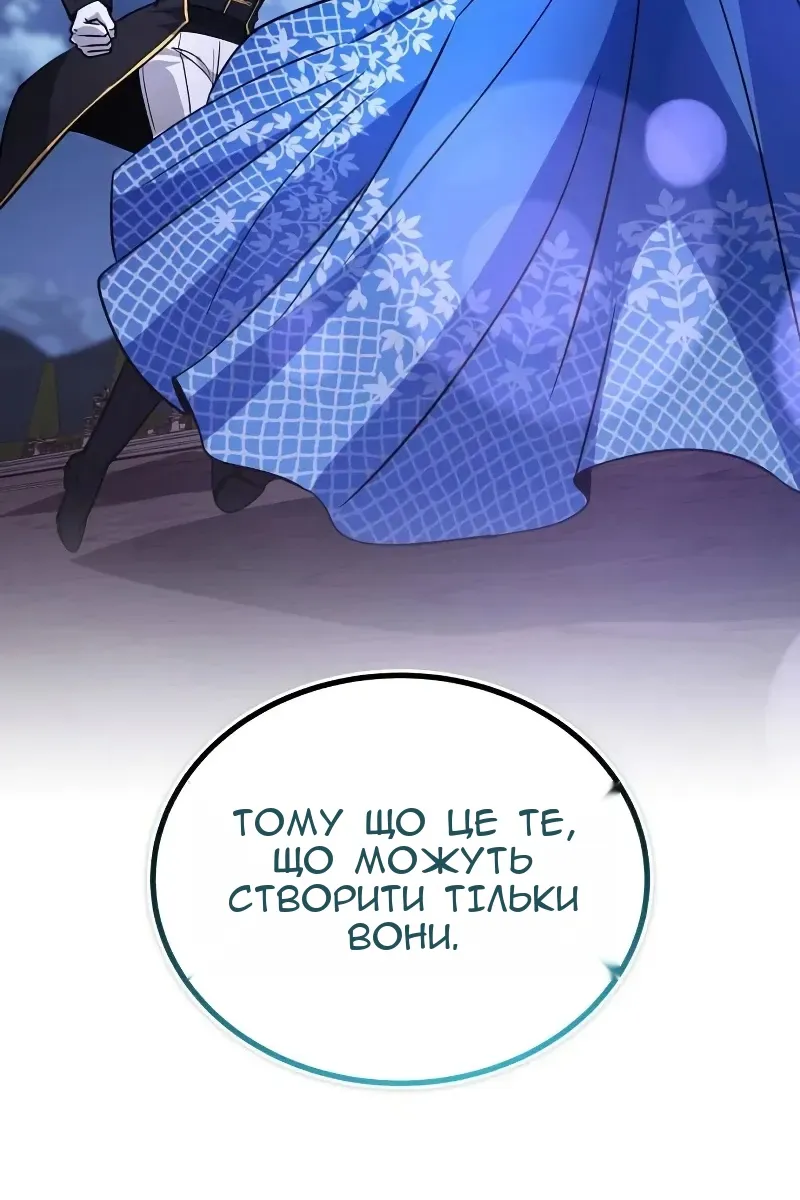 Сторінка 97