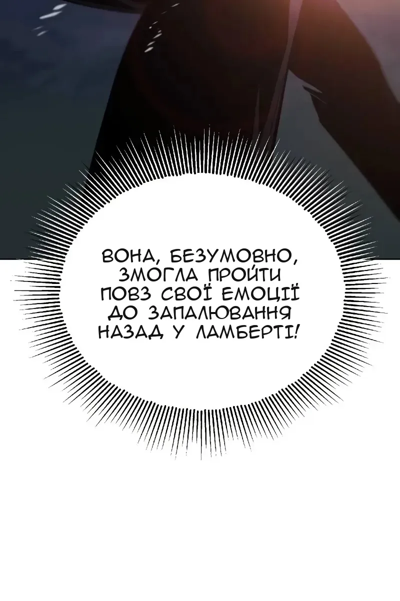 Сторінка 117