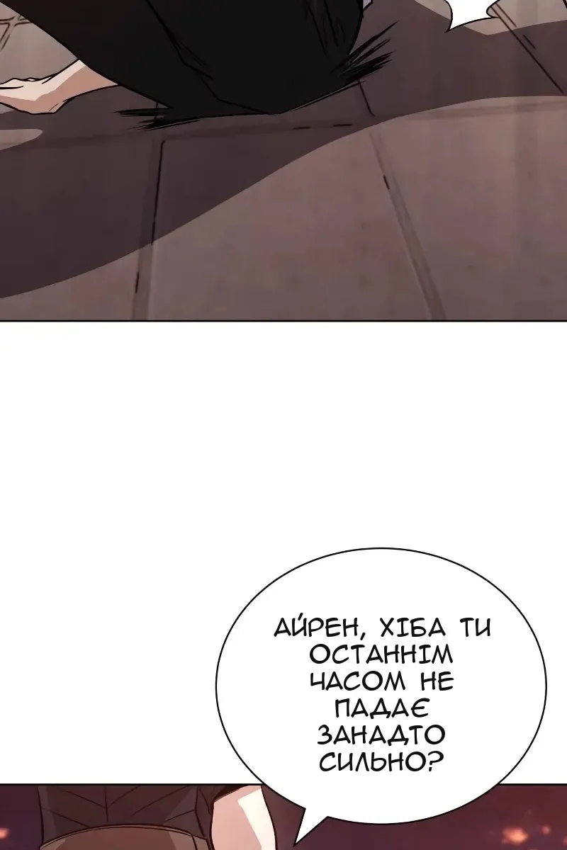 Сторінка 128