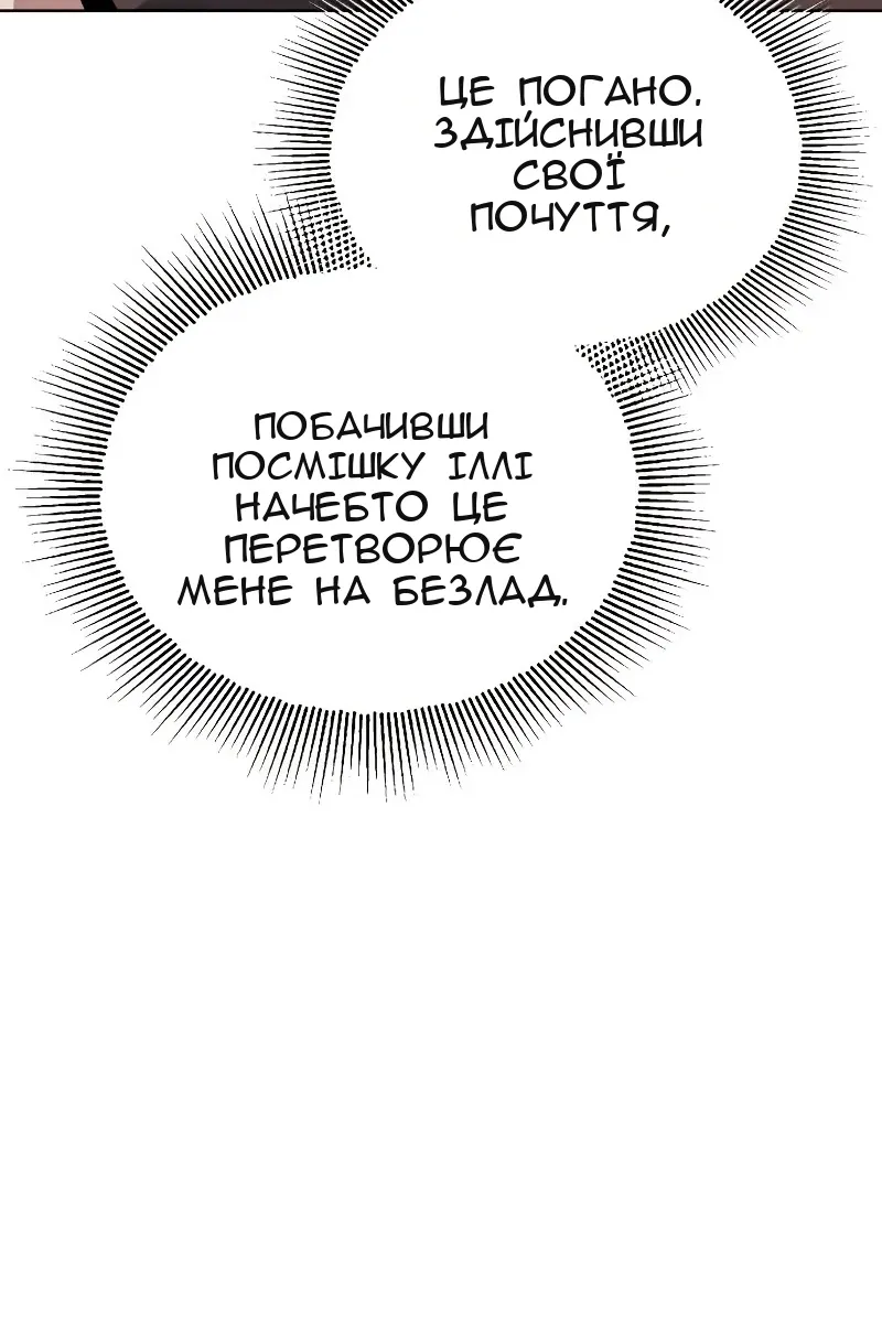 Сторінка 134